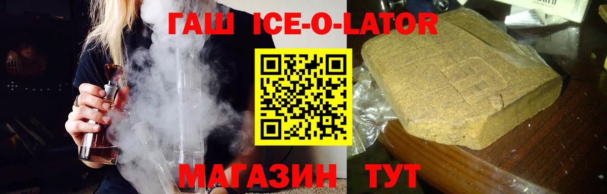 Гашиш VHQ Мариинск