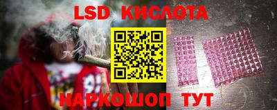 ALPHA PVP Донецк
