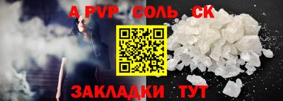 СК Дубна