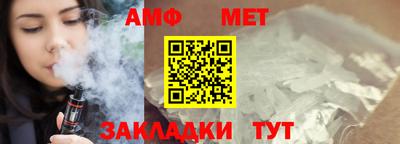 ALPHA PVP Донецк