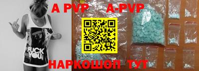 ALPHA PVP Донецк
