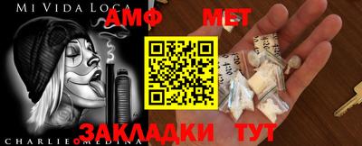 ALPHA PVP Донецк