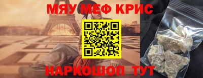 ALPHA PVP Донецк
