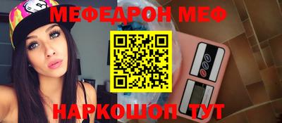 ALPHA PVP Донецк