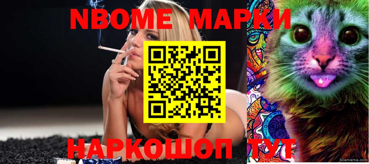 Мариинск  LSD-25 экстази ecstasy  Вход с VPN 