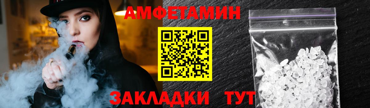 Мариинск  Первитин винт  Первитин винт  Вход с VPN 