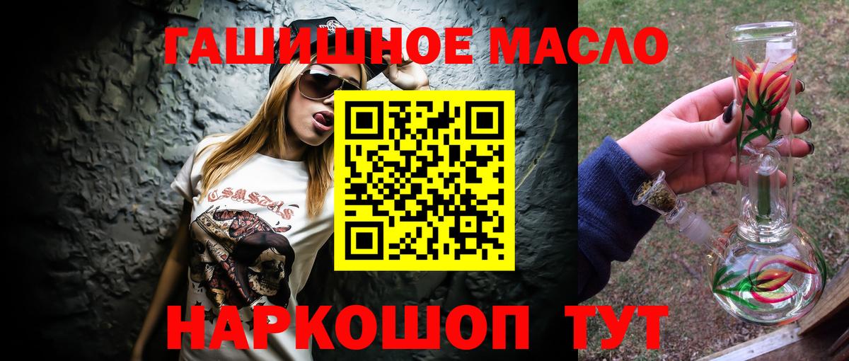 Мариинск  Дистиллят ТГК вейп  Вход с VPN 