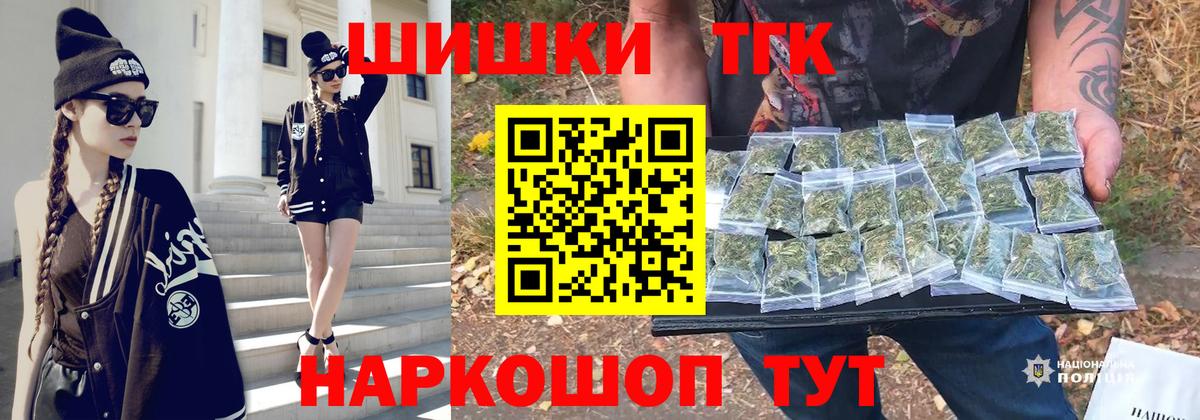 Мариинск  Марихуана SATIVA & INDICA  МАРИХУАНА семена  Бошки Шишки Ganja  Вход с VPN  Бошки Шишки SATIVA & INDICA 