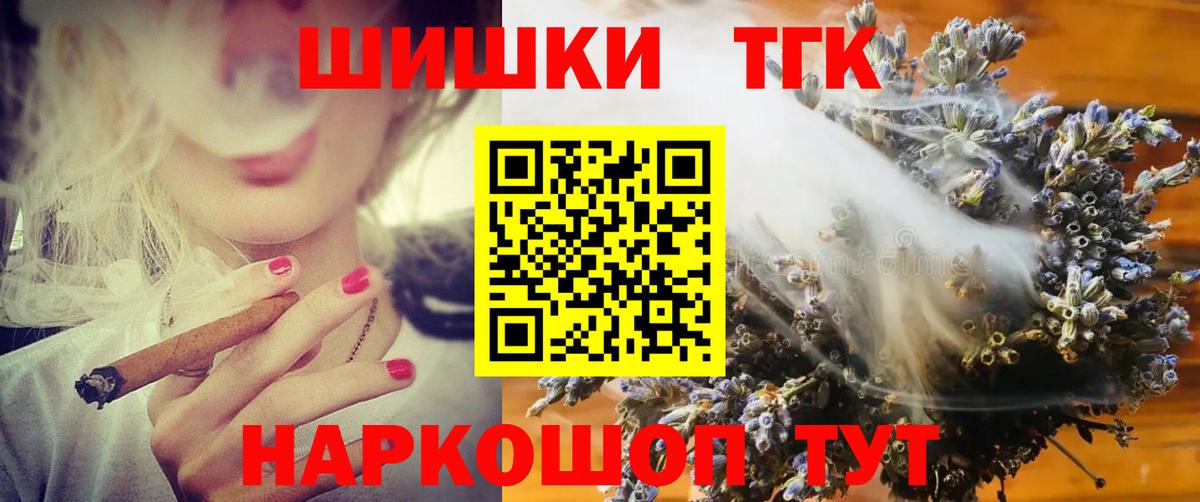 Каннабис White Widow Мариинск